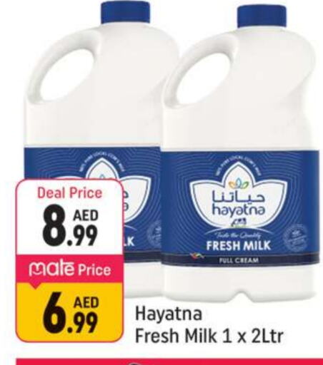 HAYATNA Full Cream Milk  in Shaklan  in UAE - Dubai