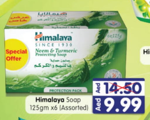 HIMALAYA