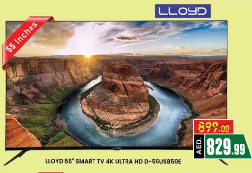  Smart TV  in AL MADINA (Dubai) in UAE - Dubai