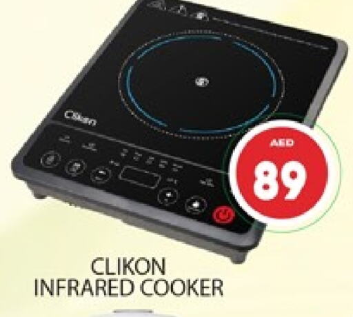 CLIKON Infrared Cooker  in Al Madina  in UAE - Dubai