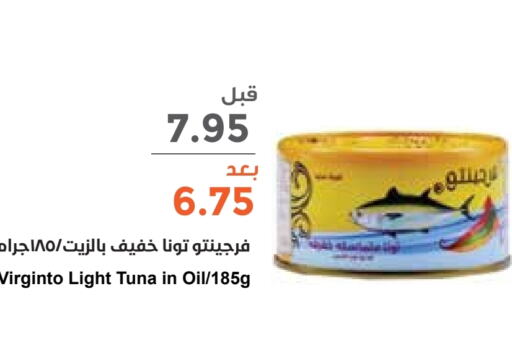 Tuna