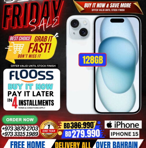 APPLE iPhone 15  in Arafa Phones in Bahrain