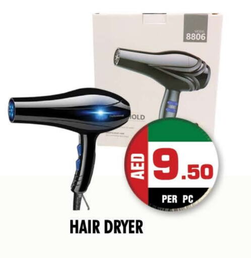  Hair Appliances  in NIGHT TO NIGHT DEPARTMENT STORE in UAE - Sharjah / Ajman