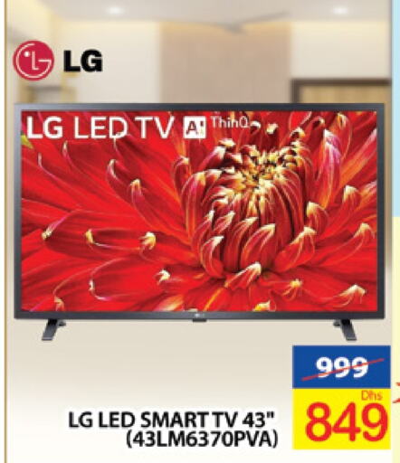 LG Smart TV  in AL MADINA (Dubai) in UAE - Dubai