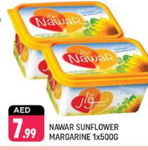 NAWAR   in Shaklan  in UAE - Dubai