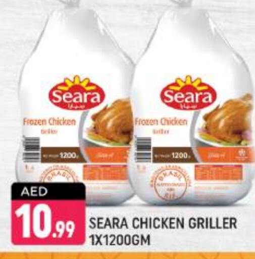 SEARA Frozen Whole Chicken  in Shaklan  in UAE - Dubai