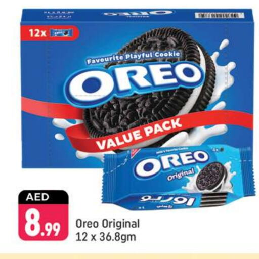 OREO   in Shaklan  in UAE - Dubai