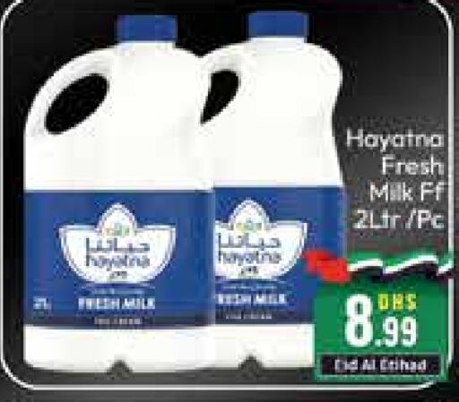 HAYATNA Fresh Milk  in Al Madina  in UAE - Dubai