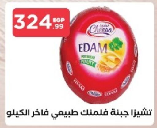 Edam