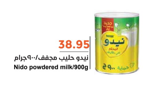 NIDO Milk Powder  in Consumer Oasis in KSA, Saudi Arabia, Saudi - Riyadh