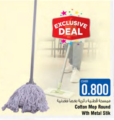  Cleaning Aid  in Last Chance in Oman - Muscat