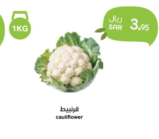  Cauliflower  in Consumer Oasis in KSA, Saudi Arabia, Saudi - Riyadh