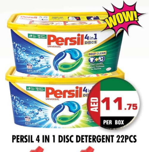 PERSIL Detergent  in NIGHT TO NIGHT DEPARTMENT STORE in UAE - Sharjah / Ajman