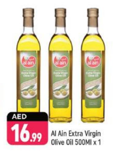 AL AIN Virgin Olive Oil  in Shaklan  in UAE - Dubai