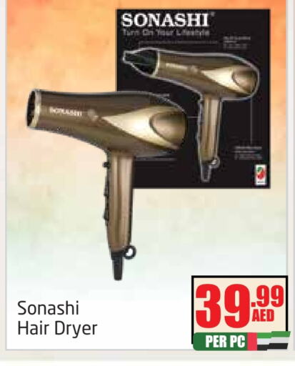  Hair Appliances  in Delta Centre in UAE - Dubai