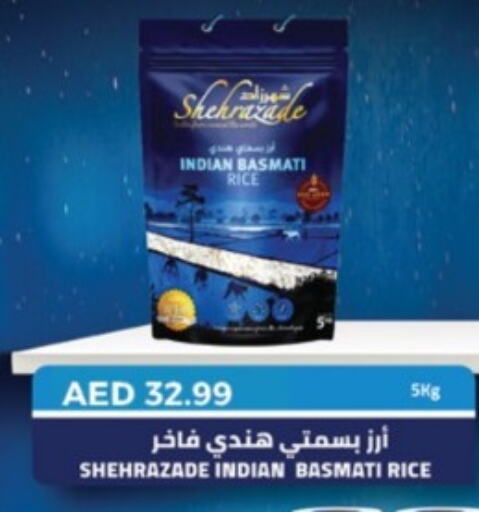  Basmati / Biryani Rice  in Emirates Co-Operative Society in UAE - Dubai