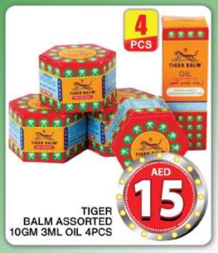 TIGER BALM   in Grand Hyper Market in UAE - Dubai