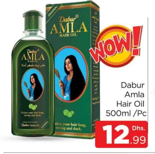  Hair Oil  in AL MADINA (Dubai) in UAE - Dubai