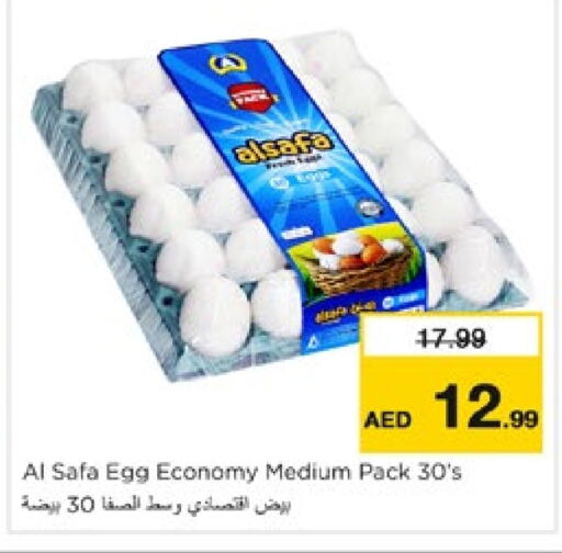 AL SAFA   in Nesto Hypermarket in UAE - Fujairah