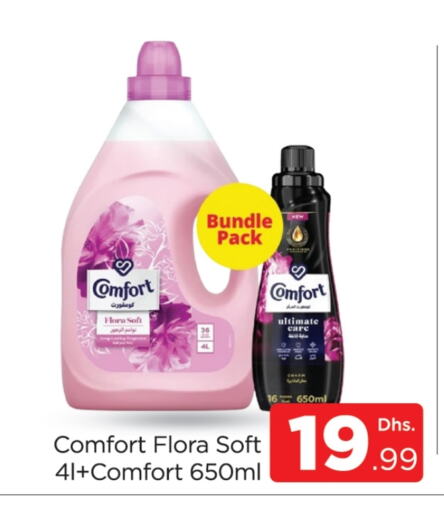 FLORA Softener  in AL MADINA (Dubai) in UAE - Dubai