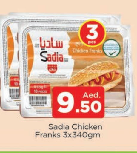 SADIA Chicken Franks  in AL MADINA (Dubai) in UAE - Dubai