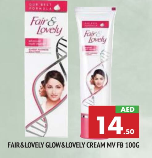  Face Cream  in AL MADINA in UAE - Sharjah / Ajman