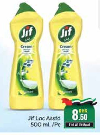 JIF   in Al Madina  in UAE - Dubai