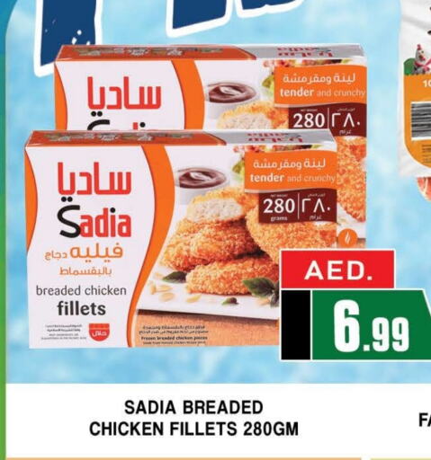 SADIA Chicken Fillet  in AL MADINA (Dubai) in UAE - Dubai