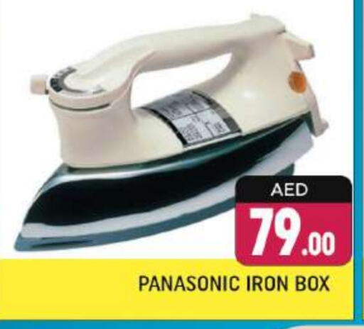 PANASONIC Ironbox  in Shaklan  in UAE - Dubai