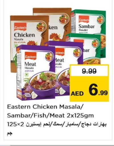 EASTERN Spices  in Nesto Hypermarket in UAE - Sharjah / Ajman