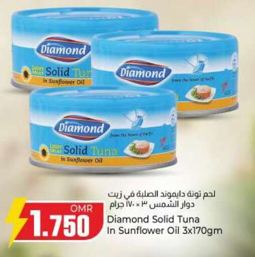  Tuna - Canned  in KM Trading  in Oman - Salalah