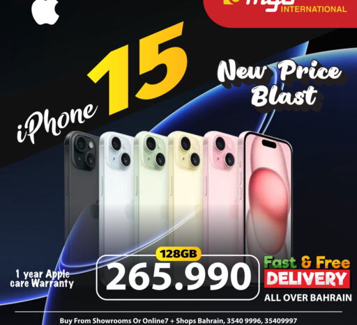 APPLE iPhone 15  in MyG International in Bahrain