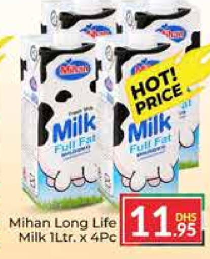  Long Life / UHT Milk  in Azhar Al Madina Hypermarket in UAE - Dubai