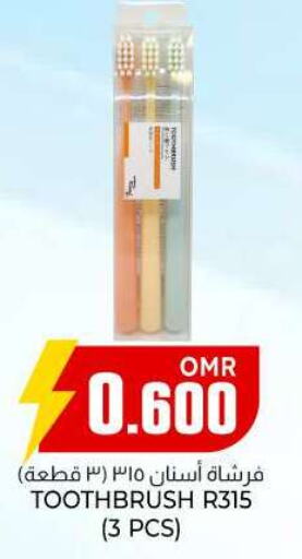  Toothbrush  in KM Trading  in Oman - Salalah