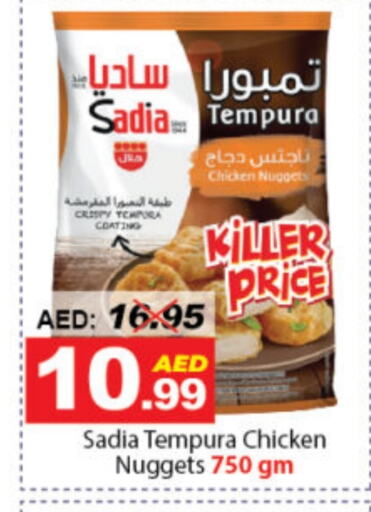 SADIA Chicken Nuggets  in DESERT FRESH MARKET  in UAE - Abu Dhabi