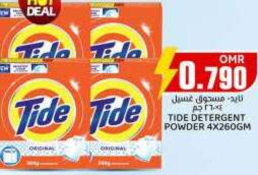 TIDE