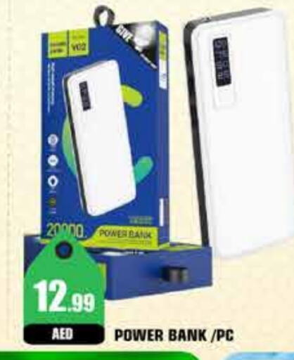  Powerbank  in PASONS GROUP in UAE - Fujairah