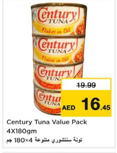  Tuna - Canned  in Nesto Hypermarket in UAE - Sharjah / Ajman