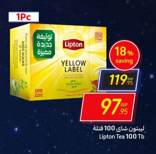 Lipton Tea Powder  in Carrefour  in Egypt - Cairo