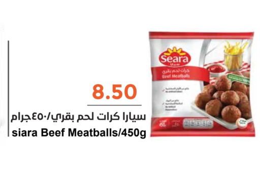  Beef  in Consumer Oasis in KSA, Saudi Arabia, Saudi - Dammam