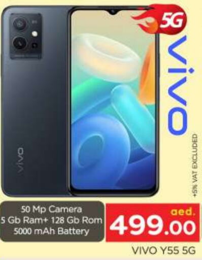 VIVO   in AL MADINA (Dubai) in UAE - Dubai