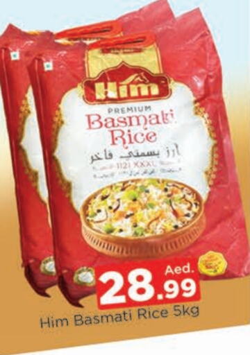  Basmati / Biryani Rice  in AL MADINA (Dubai) in UAE - Dubai