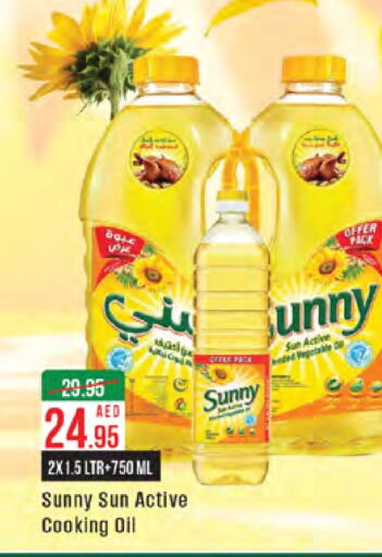  Cooking Oil  in West Zone Supermarket in UAE - Sharjah / Ajman