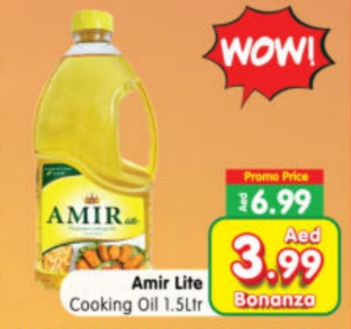 AMIR Cooking Oil  in Al Madina Hypermarket in UAE - Abu Dhabi