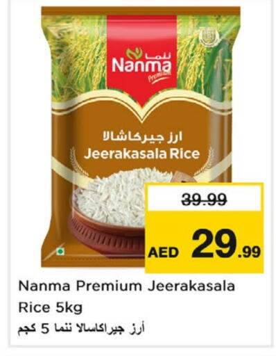 NANMA