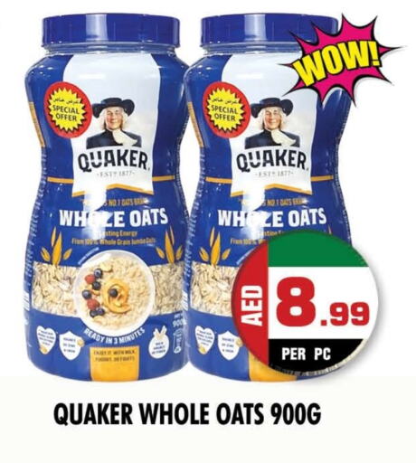 QUAKER Oats  in NIGHT TO NIGHT DEPARTMENT STORE in UAE - Sharjah / Ajman