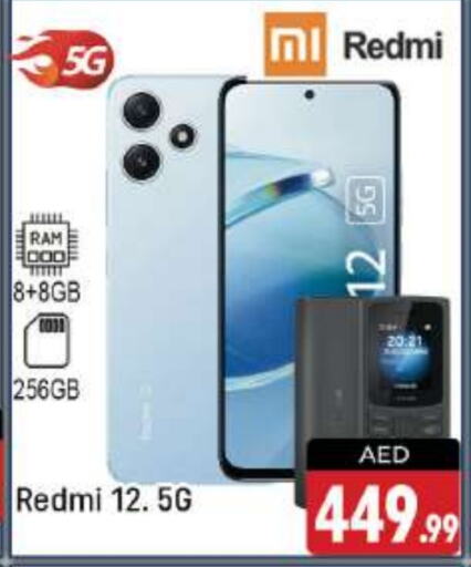 REDMI   in Shaklan  in UAE - Dubai