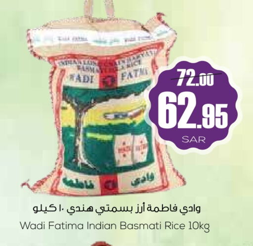 Basmati