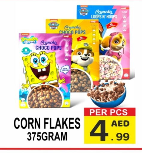  Corn Flakes  in Friday Center in UAE - Sharjah / Ajman