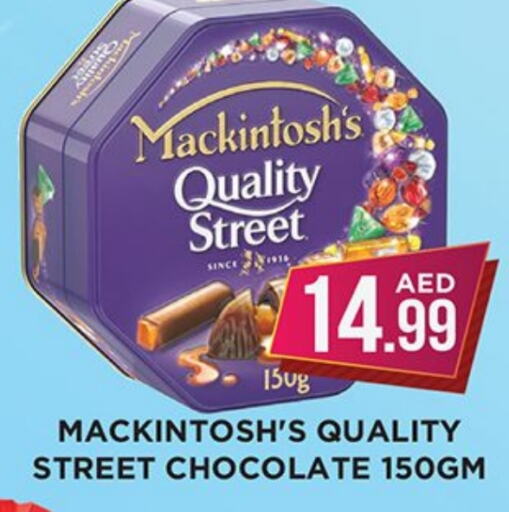 QUALITY STREET   in Ainas Al madina hypermarket in UAE - Sharjah / Ajman